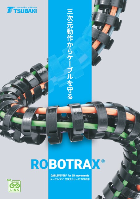 Portacables (CABLEVEYOR) ROBOTRAX