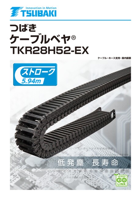 Portacables (CABLEVEYOR) TKR28H52-EX
