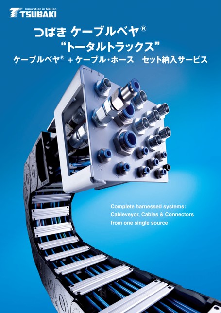 Portacables (CABLEVEYOR) TOTALTRAX