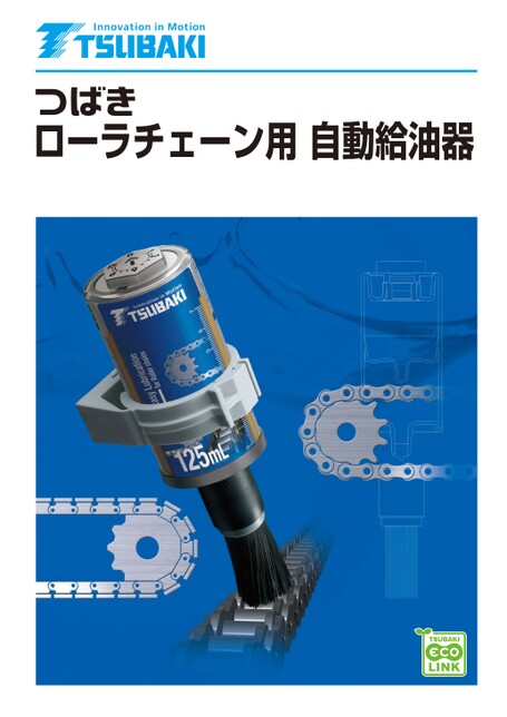 Lubricador automático de cadenas de rodillos