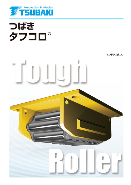 Toughroller