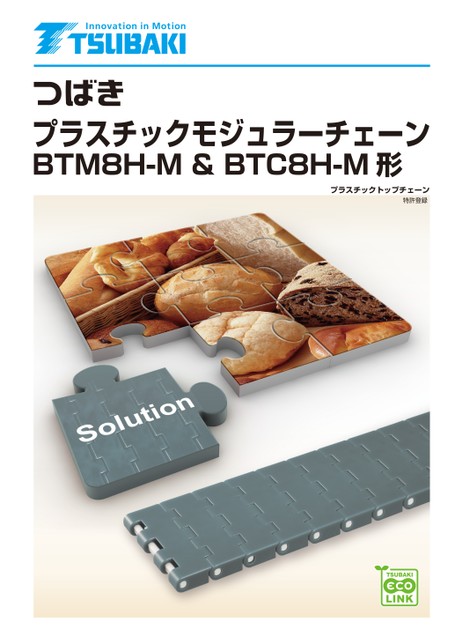 cadena modular plástica tipo BTM8H-M y BTC8H-M, tipo imán magnético fuerte
