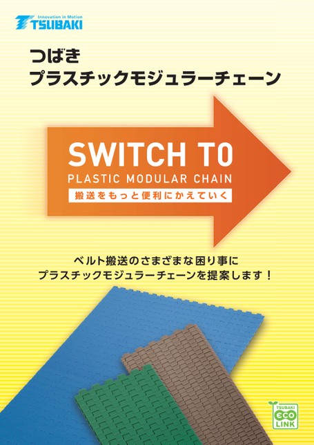 CAMBIAR A CADENA MODULAR cadena modular plástica