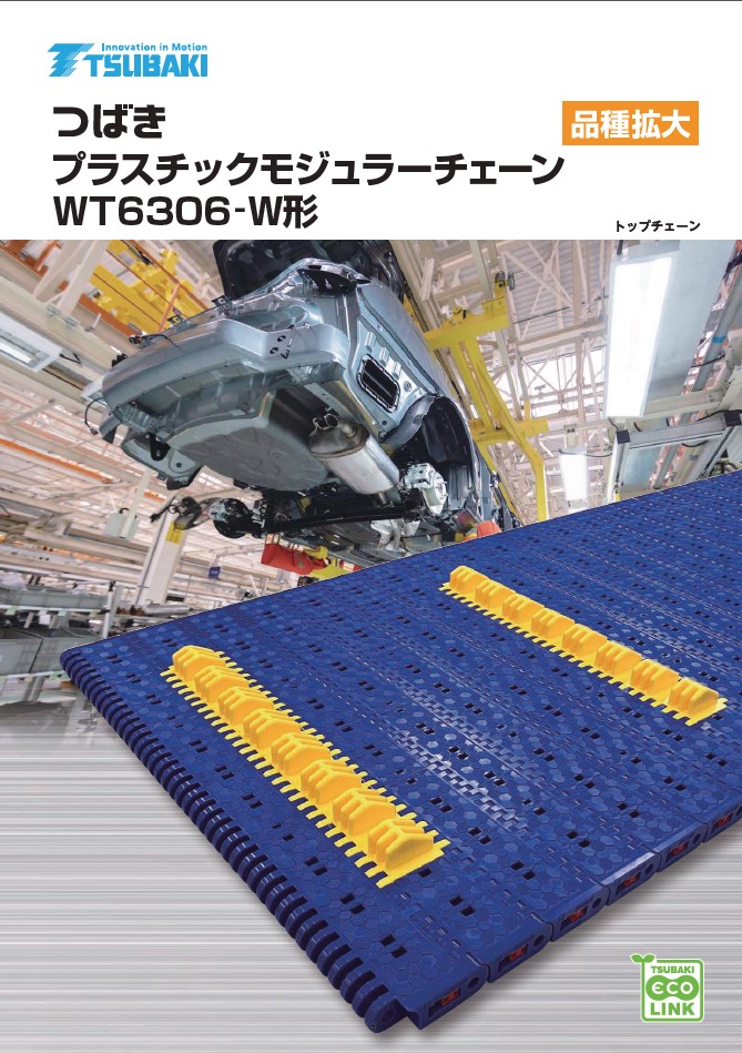 cadena modular plástica tipo WT6306-W para transportadores de cargas pesadas y longitud del transportador distancias.