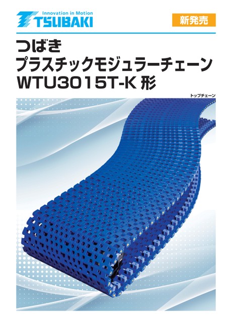 cadena modular plástica tipo WTU3015T-K para transporte curvo