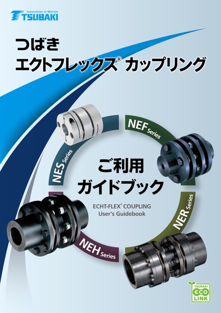 Manual de usuario del acoplamiento ECHT-FLEX