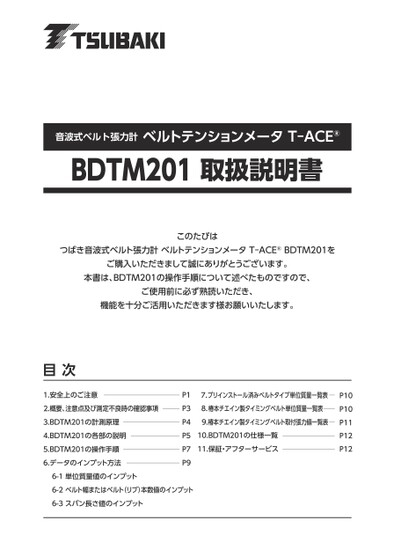 Medidor de tensión de correa Tsubaki T-ACE (BDTM201)