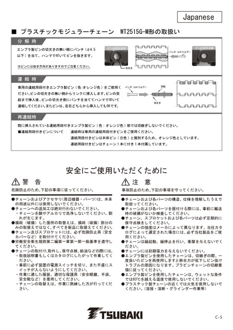 Manuales de instrucciones del modelo WT2515G-M