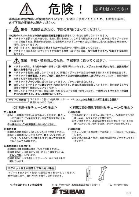Manuales de instrucciones de los modelos BTM8H-M y WTM2535G-M