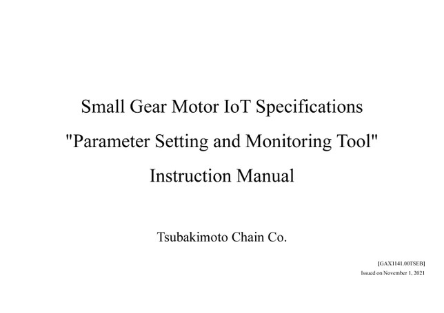 Manuales de instrucciones de la herramienta de monitoreo de estado y configuración de parámetros de especificación de IoT para motores de engranajes pequeños