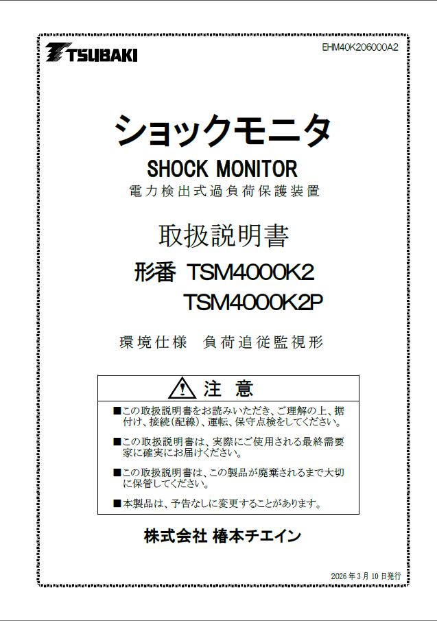 TSM4000K2