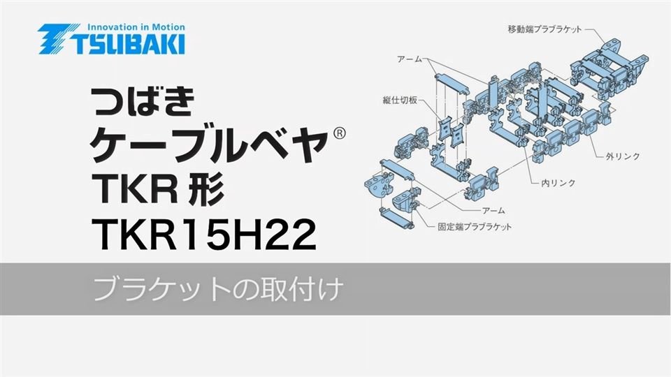 Instalación de soportes
