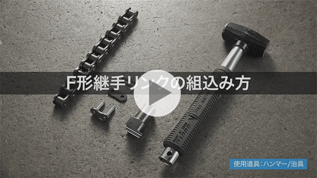 Cómo ensamblar un conector tipo F