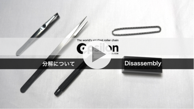 Cómo usar Easy Laser