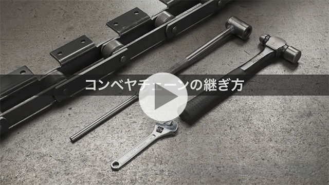 Cómo empalmar cadenas transportadoras