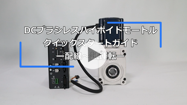 Guía de inicio rápido