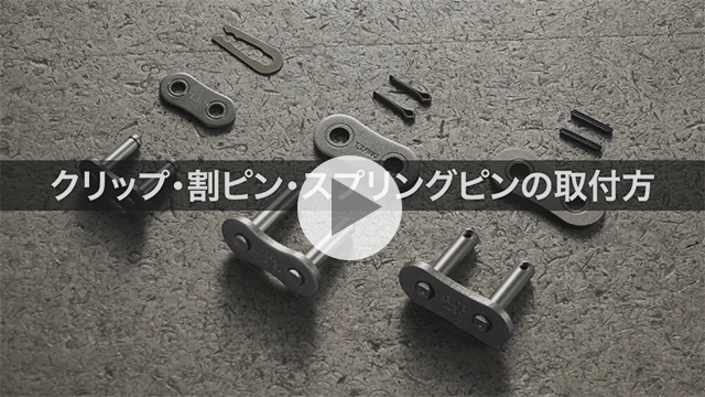 Cómo instalar pasador de clip, pasadores de chaveta y pasadores elásticos